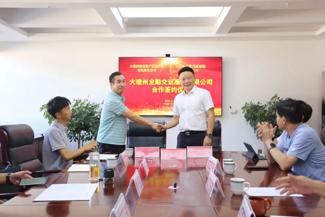 微信图片_20230531192005.jpg