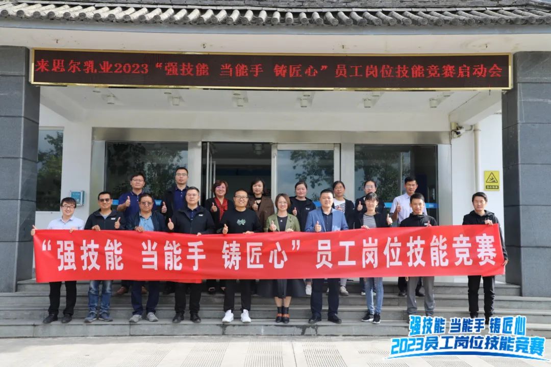 微信图片_20231024185943.jpg