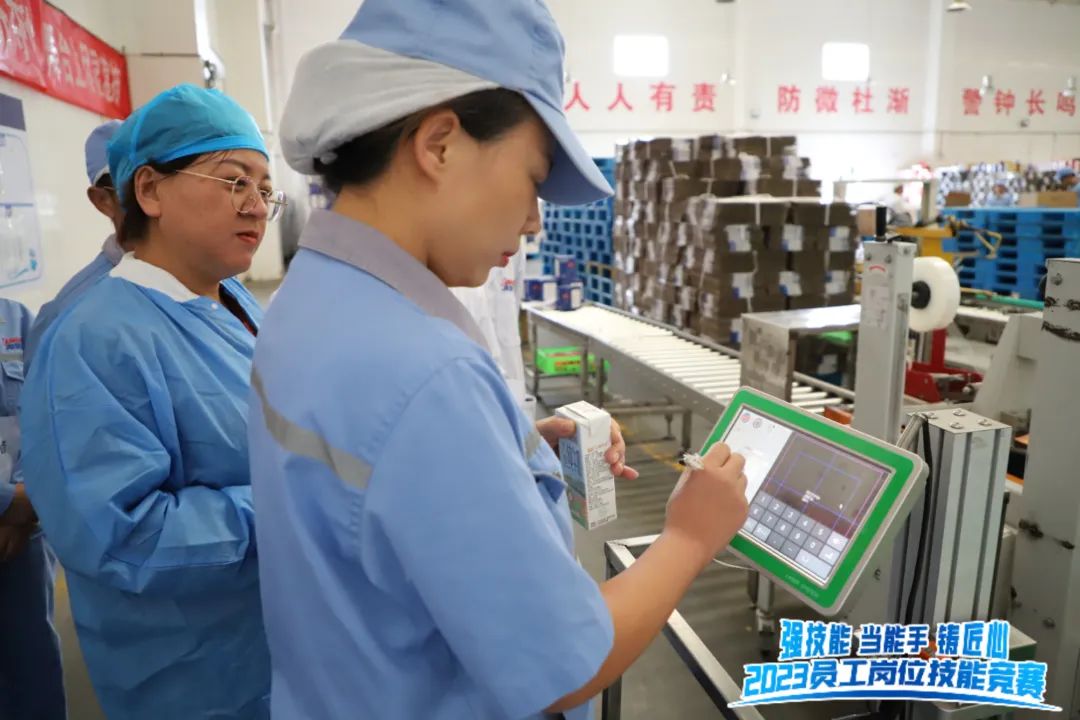 微信图片_20231024190634.jpg