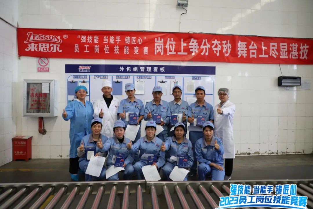 微信图片_20231024190625.jpg